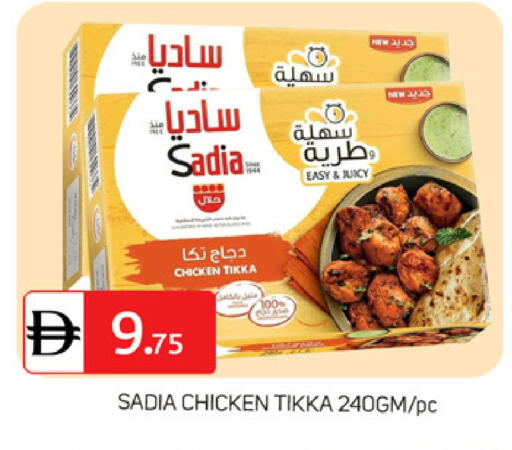 available at TALAL MARKET in UAE - Dubai