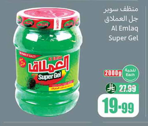 available at Othaim Markets in KSA, Saudi Arabia, Saudi - Khamis Mushait