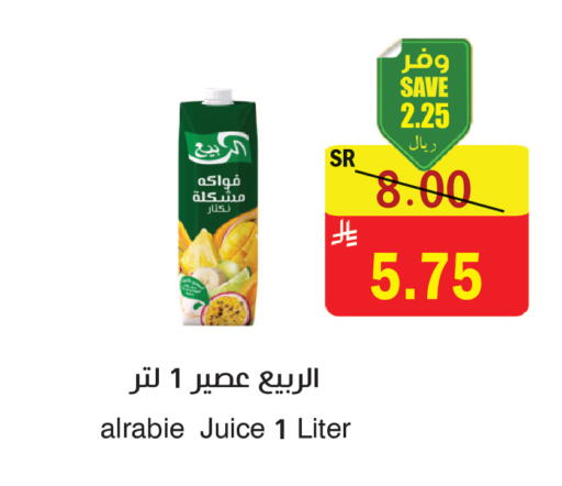 available at المركز الأخضر للتسويق in مملكة العربية السعودية, السعودية, سعودية - المنطقة الشرقية