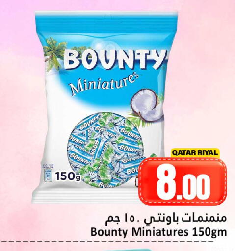 available at دانة هايبرماركت in قطر - الضعاين