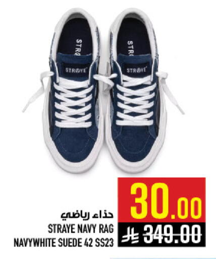 available at Abraj Hypermarket in KSA, Saudi Arabia, Saudi - Mecca