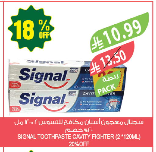 available at المزرعة in مملكة العربية السعودية, السعودية, سعودية - حفر الباطن