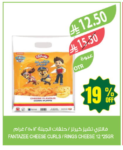 available at المزرعة in مملكة العربية السعودية, السعودية, سعودية - حفر الباطن