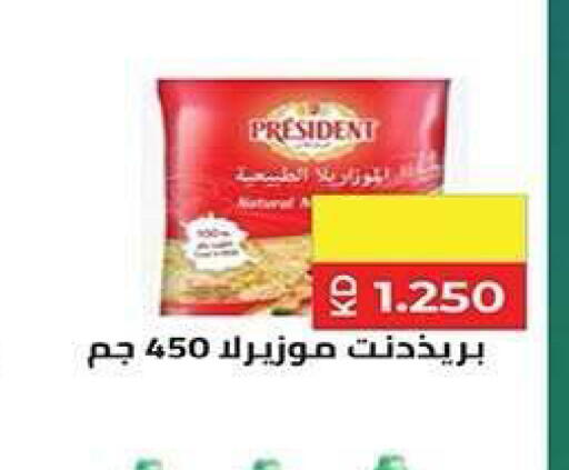 available at جمعية فحيحيل التعاونية in الكويت - مدينة الكويت