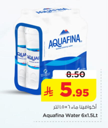 available at Nesto in KSA, Saudi Arabia, Saudi - Riyadh