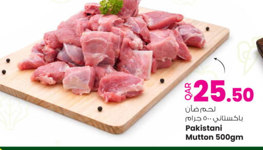 available at Ansar Gallery in Qatar - Al Wakra