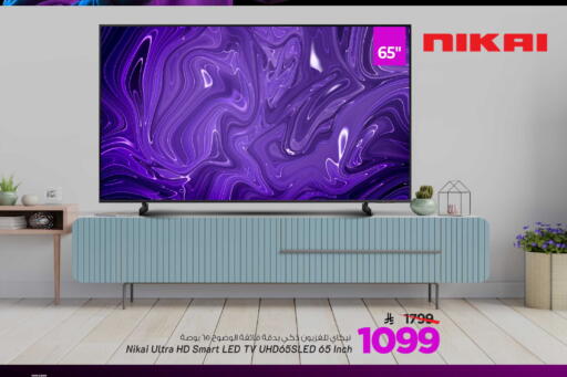 available at Mark & Save in KSA, Saudi Arabia, Saudi - Al Khobar