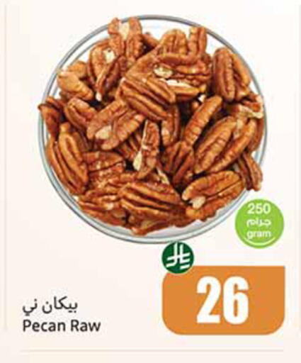 available at Othaim Markets in KSA, Saudi Arabia, Saudi - Ar Rass