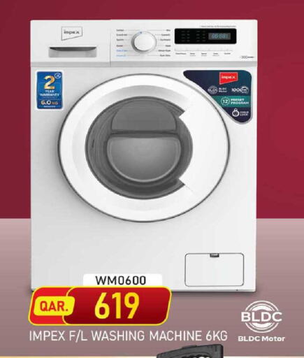 available at روابي هايبرماركت in قطر - الضعاين