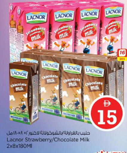 Strawberry available at Nesto Hypermarket in UAE - Sharjah / Ajman