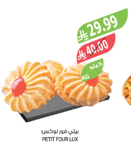 available at Farm  in KSA, Saudi Arabia, Saudi - Al-Kharj