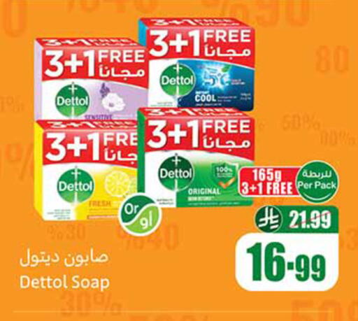 available at Othaim Markets in KSA, Saudi Arabia, Saudi - Khamis Mushait