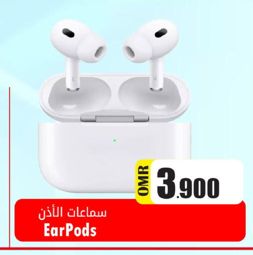 available at Al Qoot Hypermarket in Oman - Muscat