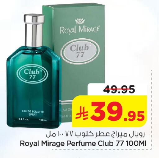 available at Nesto in KSA, Saudi Arabia, Saudi - Jubail