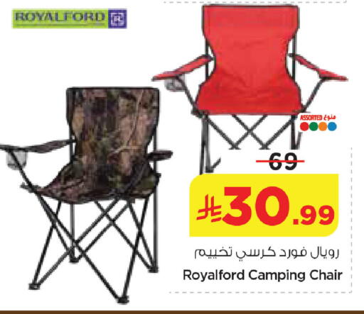 available at Nesto in KSA, Saudi Arabia, Saudi - Jubail