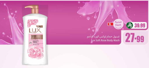 available at Othaim Markets in KSA, Saudi Arabia, Saudi - Ar Rass