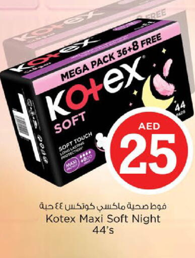 available at نستو هايبرماركت in الإمارات العربية المتحدة , الامارات - أبو ظبي