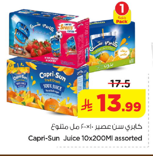 available at نستو in مملكة العربية السعودية, السعودية, سعودية - الخبر‎