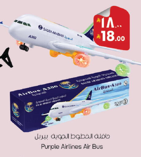 available at ستي فلاور in مملكة العربية السعودية, السعودية, سعودية - نجران