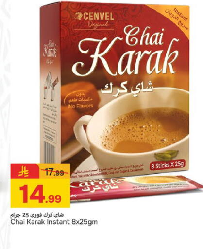 available at Paris Hypermarket in KSA, Saudi Arabia, Saudi - Dammam