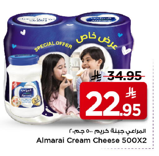 available at Mark & Save in KSA, Saudi Arabia, Saudi - Al Khobar
