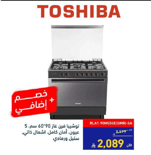 available at تمكين in مملكة العربية السعودية, السعودية, سعودية - الخبر‎