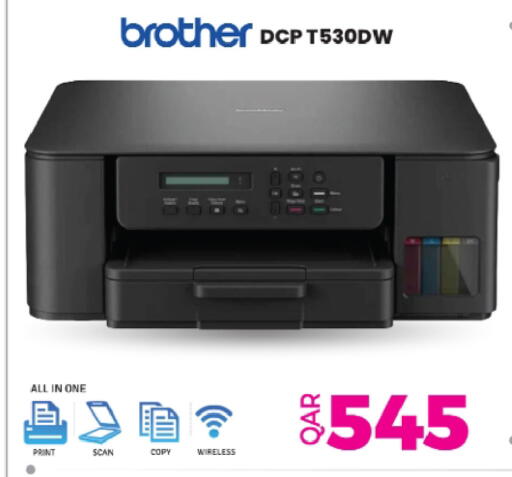 available at Ansar Gallery in Qatar - Al Shamal