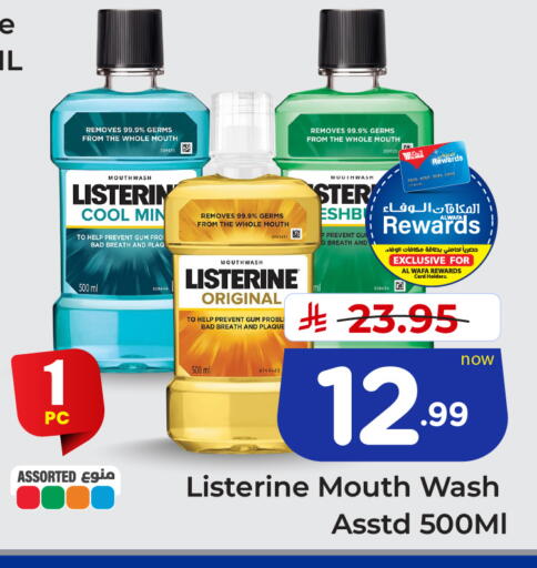 available at هايبر الوفاء in مملكة العربية السعودية, السعودية, سعودية - الخرج