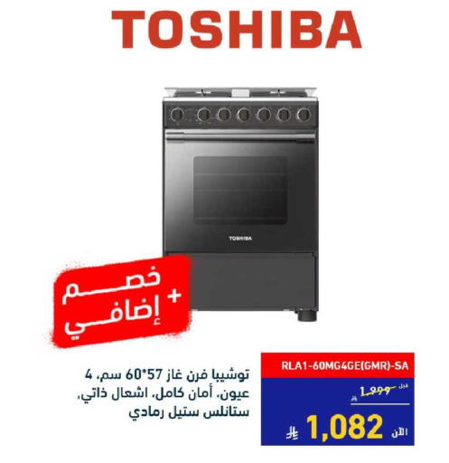 available at تمكين in مملكة العربية السعودية, السعودية, سعودية - الخبر‎