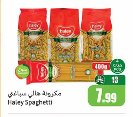available at Othaim Markets in KSA, Saudi Arabia, Saudi - Ar Rass