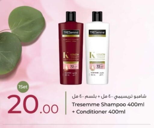 available at Rawabi Hypermarket in Qatar - Al Shamal