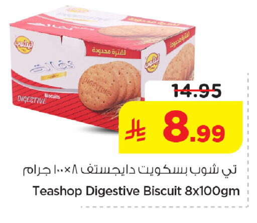 available at Nesto in KSA, Saudi Arabia, Saudi - Jubail