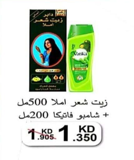 available at جمعية الرحاب التعاونية in الكويت - مدينة الكويت