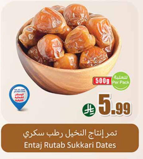 available at Othaim Markets in KSA, Saudi Arabia, Saudi - Khamis Mushait