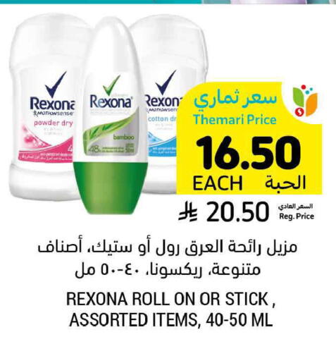 available at أسواق التميمي in مملكة العربية السعودية, السعودية, سعودية - المدينة المنورة