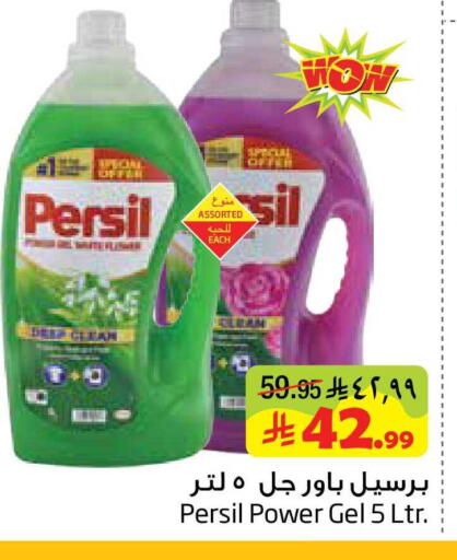 available at Layan Hyper in KSA, Saudi Arabia, Saudi - Al Khobar