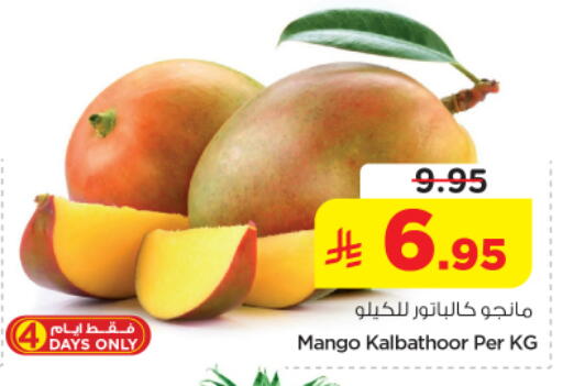 Mango available at Nesto in KSA, Saudi Arabia, Saudi - Riyadh