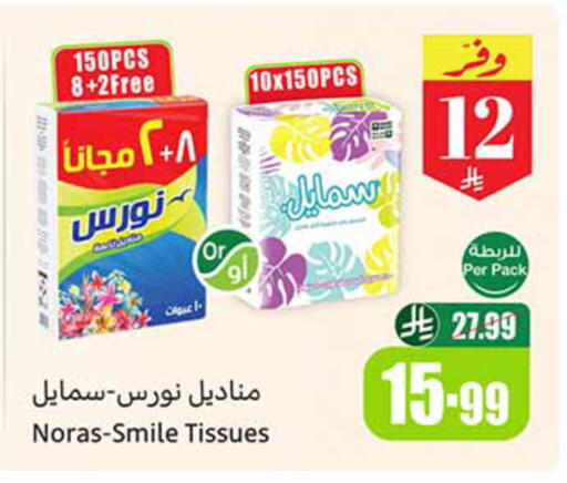 available at Othaim Markets in KSA, Saudi Arabia, Saudi - Medina