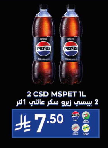 available at أسواق التميمي in مملكة العربية السعودية, السعودية, سعودية - تبوك