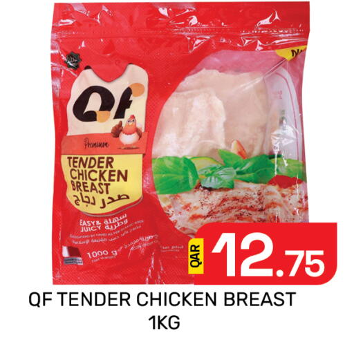 available at Majlis Hypermarket in Qatar - Al Rayyan