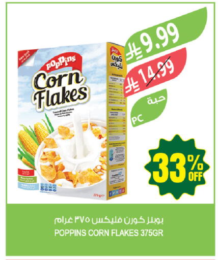 available at المزرعة in مملكة العربية السعودية, السعودية, سعودية - حفر الباطن