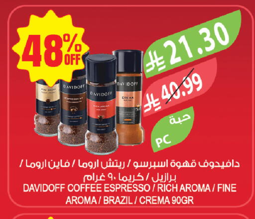 available at المزرعة in مملكة العربية السعودية, السعودية, سعودية - حفر الباطن