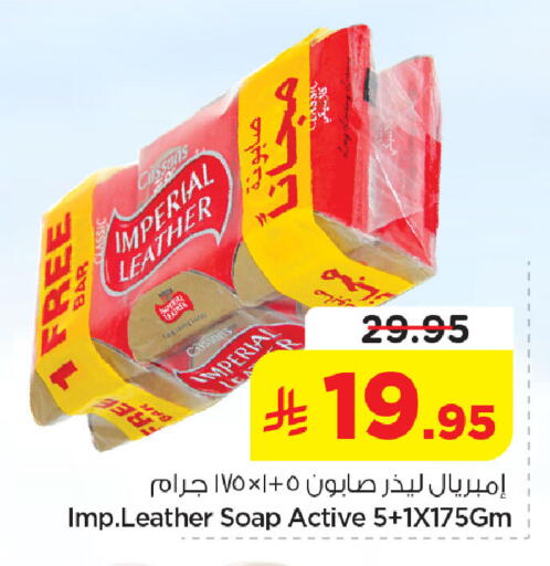 available at Nesto in KSA, Saudi Arabia, Saudi - Jubail