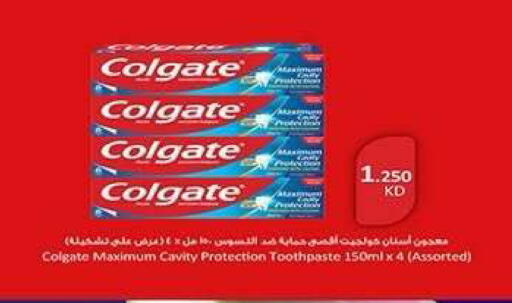 available at جمعية فحيحيل التعاونية in الكويت - مدينة الكويت