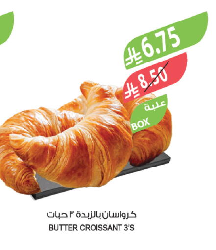 available at المزرعة in مملكة العربية السعودية, السعودية, سعودية - حفر الباطن