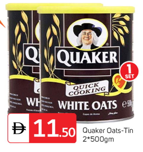 available at TALAL MARKET in UAE - Dubai