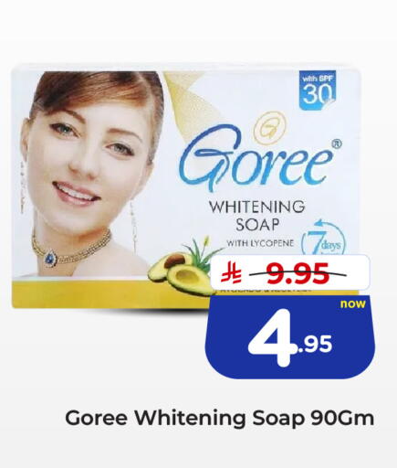 available at هايبر الوفاء in مملكة العربية السعودية, السعودية, سعودية - الخرج