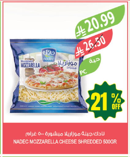 available at المزرعة in مملكة العربية السعودية, السعودية, سعودية - حفر الباطن