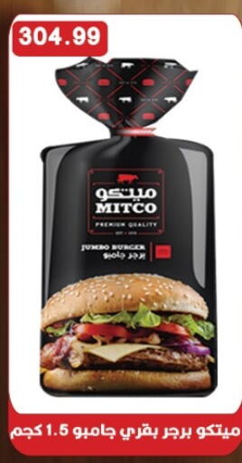 available at يورومارشيه in Egypt - القاهرة