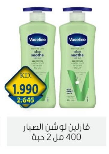 available at جمعية الزهراء التعاونية in الكويت - مدينة الكويت